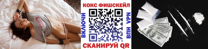 купить закладку  МЕГА tor  COCAIN Перу  Эртиль 