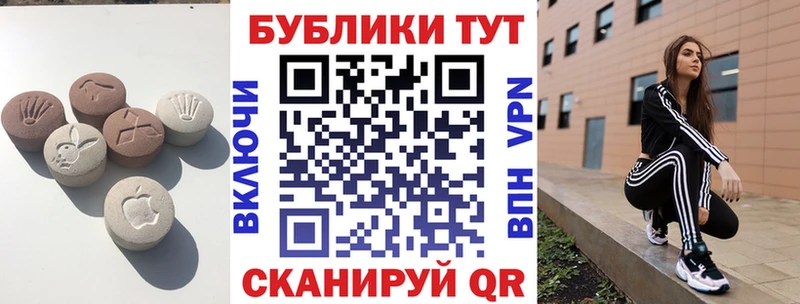 дарнет шоп  Эртиль  ЭКСТАЗИ 300 mg 