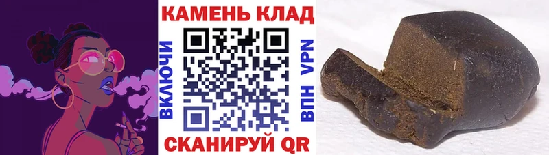 ГАШ хэш  Эртиль 