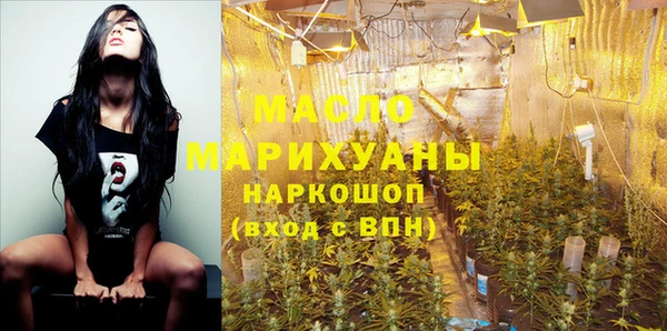 ALPHA PVP Абдулино