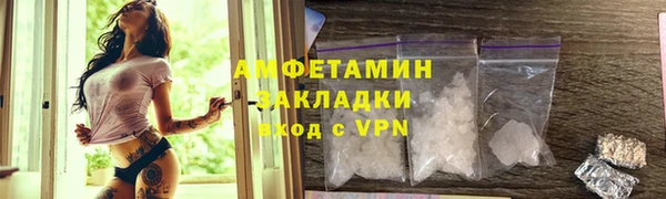 марки lsd Абинск