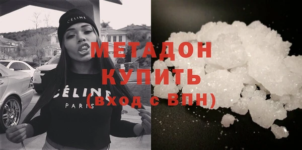 марки lsd Абинск