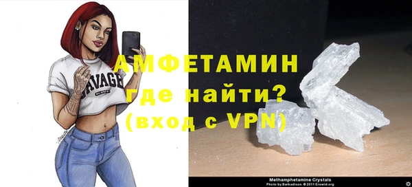 MDMA Premium VHQ Абаза