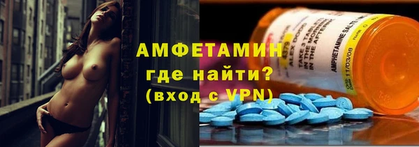 ALPHA PVP Абдулино
