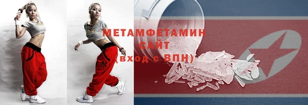 ALPHA PVP Абдулино