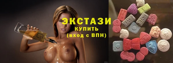 MDMA Premium VHQ Абаза