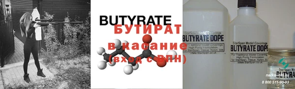 МДМА Куйбышев