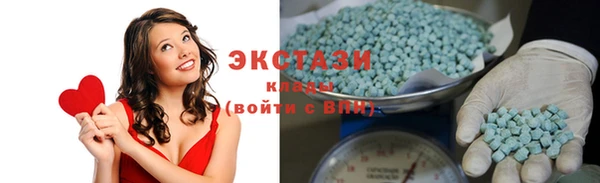 МДМА Куйбышев