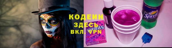ALPHA PVP Абдулино