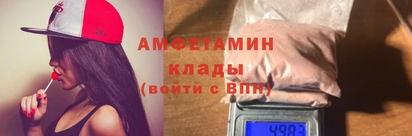 MDMA Premium VHQ Абаза