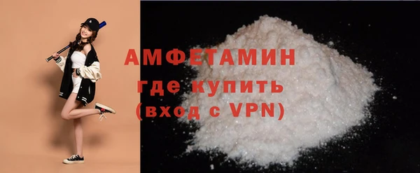 ALPHA PVP Абдулино