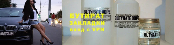 MDMA Premium VHQ Абаза