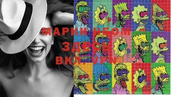 MDMA Premium VHQ Абаза