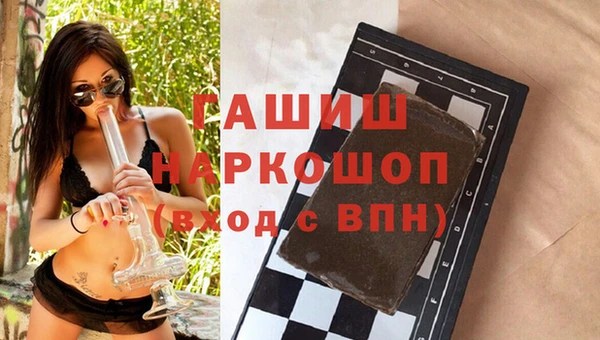 метамфетамин Кукмор