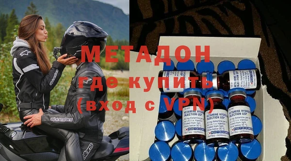ALPHA PVP Абдулино