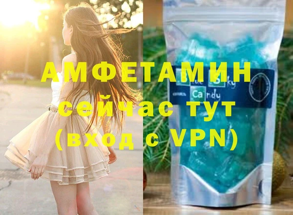 ALPHA PVP Абдулино