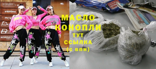 ALPHA PVP Абдулино