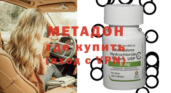 марки lsd Абинск