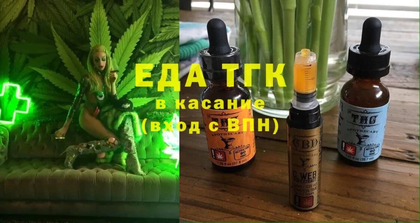 ALPHA PVP Абдулино