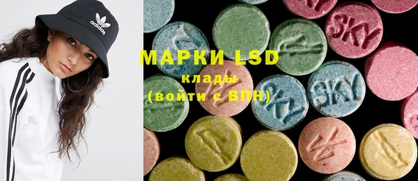 MDMA Premium VHQ Абаза