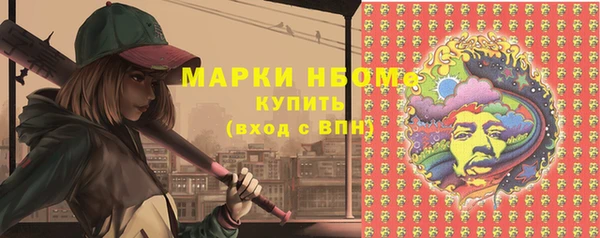 марки lsd Абинск