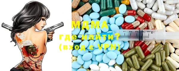 марки lsd Абинск