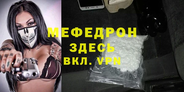 MDMA Premium VHQ Абаза