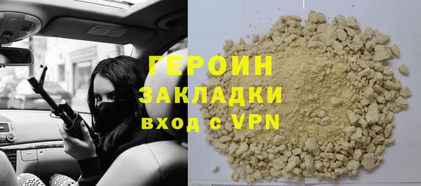 ALPHA PVP Абдулино