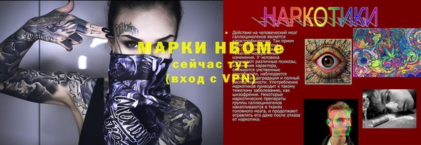 метамфетамин Кукмор