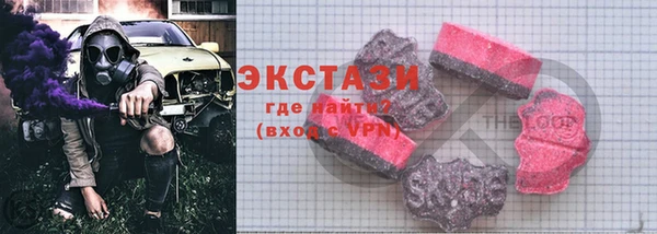 MDMA Premium VHQ Абаза