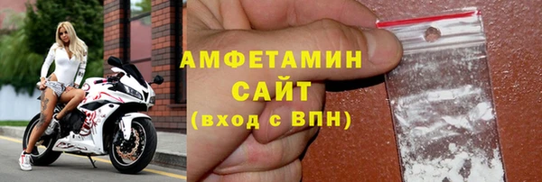 MDMA Premium VHQ Абаза