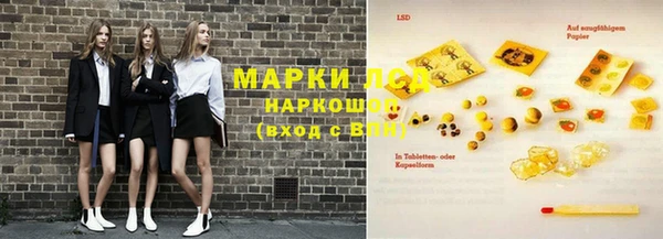 марки lsd Абинск