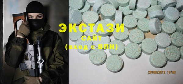 MDMA Premium VHQ Абаза