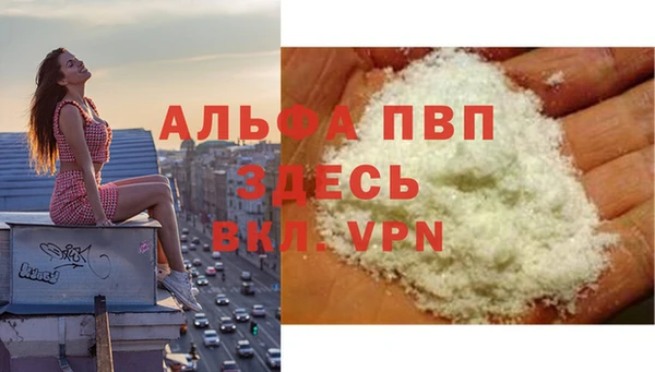 марки lsd Абинск