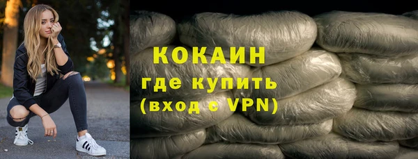 ALPHA PVP Абдулино