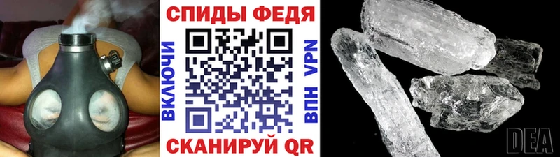 где продают   Эртиль  МЕТАМФЕТАМИН витя 