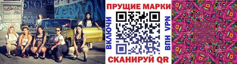 Марки NBOMe 1500мкг  Эртиль 